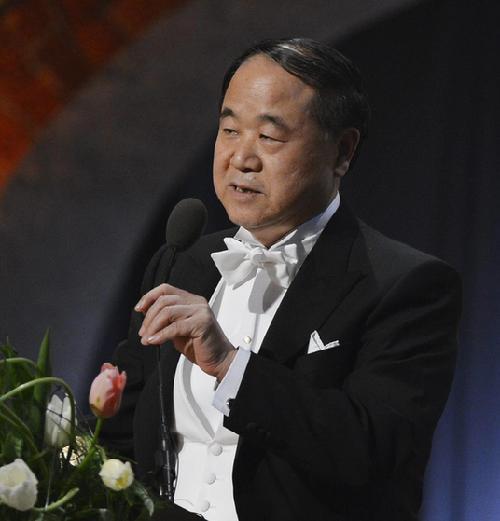 莫言穿燕尾服领诺奖 晚宴致辞:无用令文学伟大