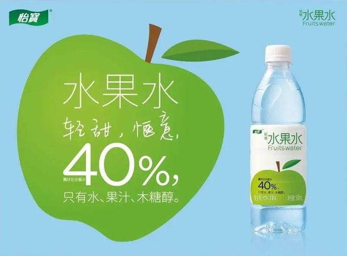 五丰冰淇淋怡宝冰饮雪花小啤汽绝绝子夏日必备拿来吧你