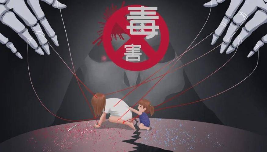 举起心理盾牌,抵御毒品诱惑|国际禁毒日