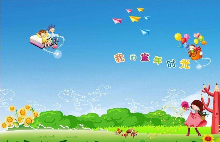 最好的未来——杨集第一幼儿园"20182019大二班期末总结快乐学习时光"