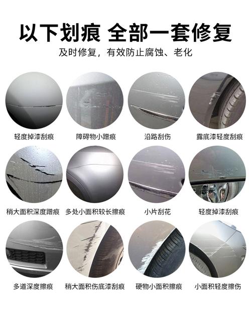 点缤银色补漆笔车漆划痕修复神器银灰色汽车补车漆去痕专用自喷漆套装