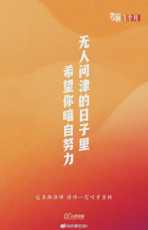 2022考研加油壁纸上线