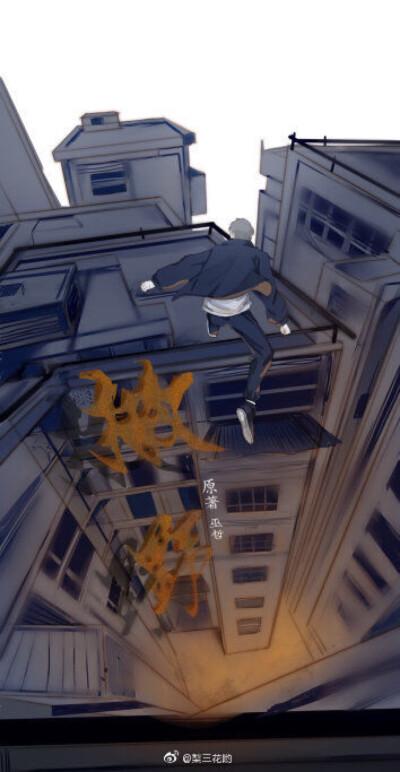 撒野钢厂小霸王顾飞