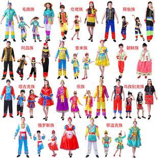 56个民族演出服装出租男女儿童成人五十六个少数民族演出服饰租赁