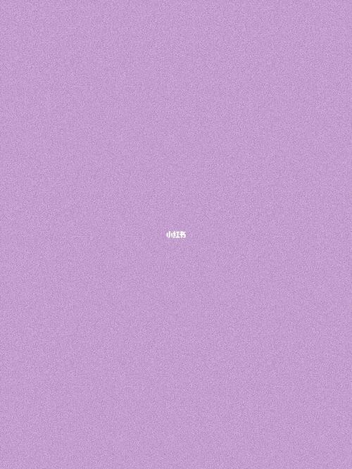 莫兰迪蓝紫色纯色系背景壁纸_壁纸_纯色_浪漫_素材