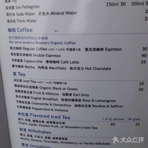 bluefrog蓝蛙全套蓝蛙菜单40 全套完图片-北京西餐-大众点评网