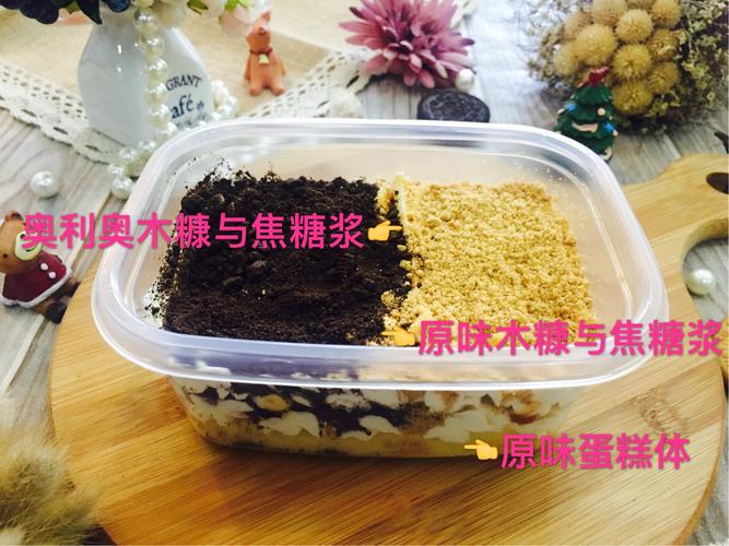 黑白木糠盒子