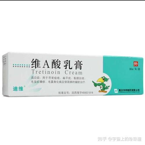 壬二酸乳膏:壬二酸又名杜鹃花酸 可发挥多重作用 控油抗炎杀菌 溶解