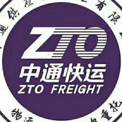 中通快运大东区取派司机