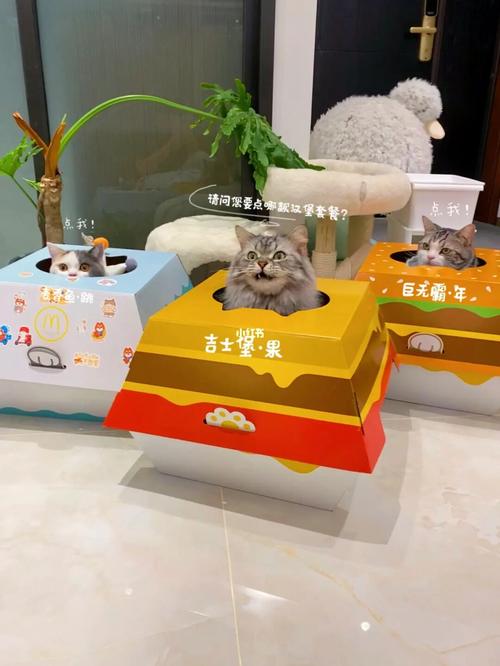 猫窝_汉堡_麦当劳怎么样_宠物_饿了么怎么样_麦当劳出猫窝啦_宠物猫 