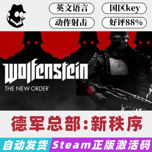 淘宝$26折后价$26iplay原装switch ns体感手柄握把生化德军总部体感