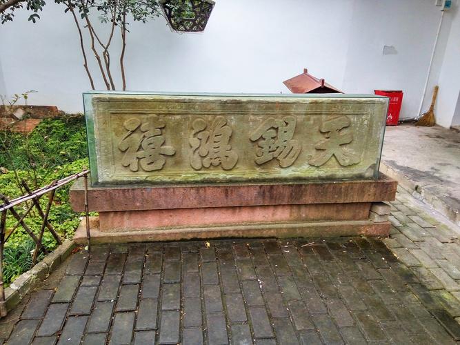 豫见河南(10)一一 司马光故居