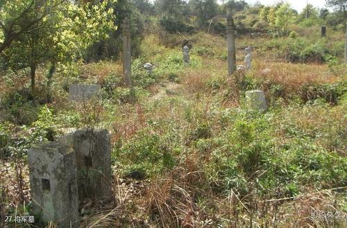 福安廉村旅游攻略之将军墓27共30页