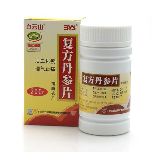 【复方丹参片】价格_功效与作用-哈药人民同泰网上药店