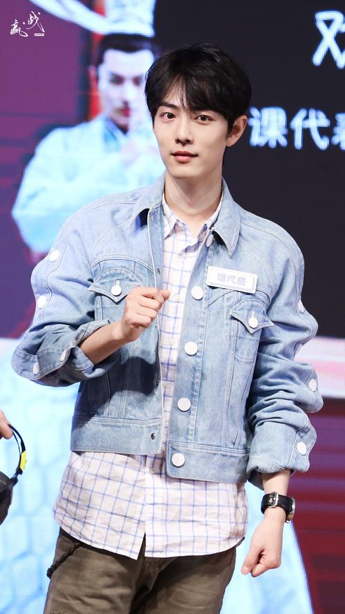肖战 战战 xz xzgg小赞哥哥牛仔衣look!