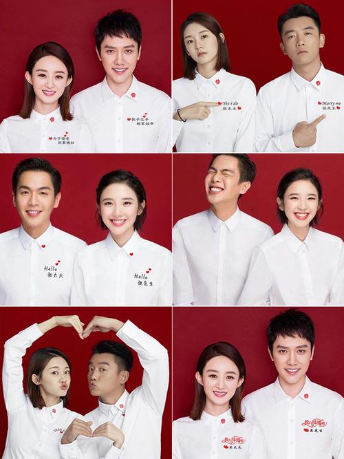 拍结婚登记证件照情侣装白衬衫领证衬衣定制创意刺绣衣服证件照