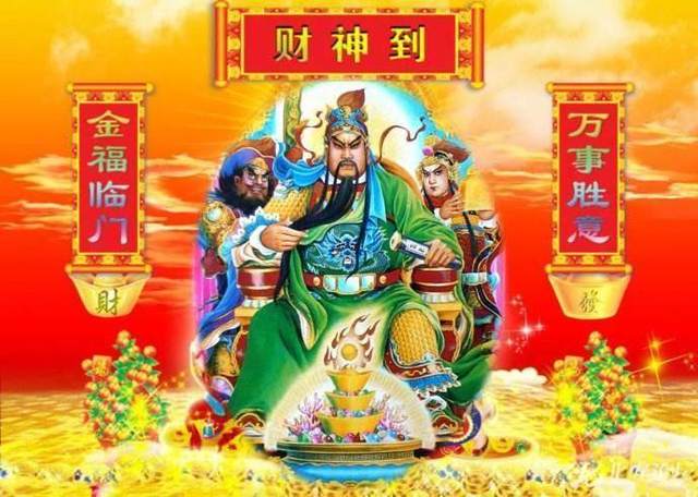 大年初五迎财神:武圣关帝爷的成名一战,及关公为何会