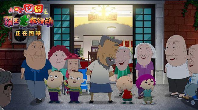 电影大耳朵图图曝重阳节海报关爱老人立意深