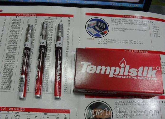 美国天宝tempil测温笔93度,含17点增值税,量多请电话联系!