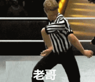 "老哥稳"什么梗?自带表情包的三个字