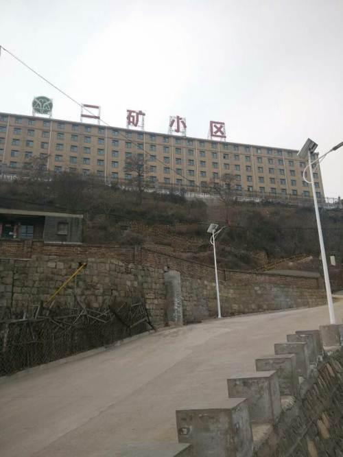 矿区 二矿小区 2室 1厅 85平米—阳泉房屋出租