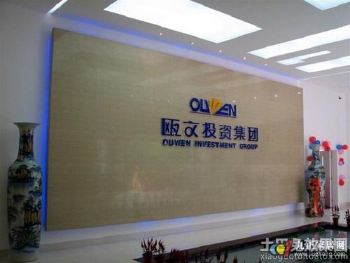 铝塑板形象墙图片大全 - 装修图库 - 九正家居网手机版