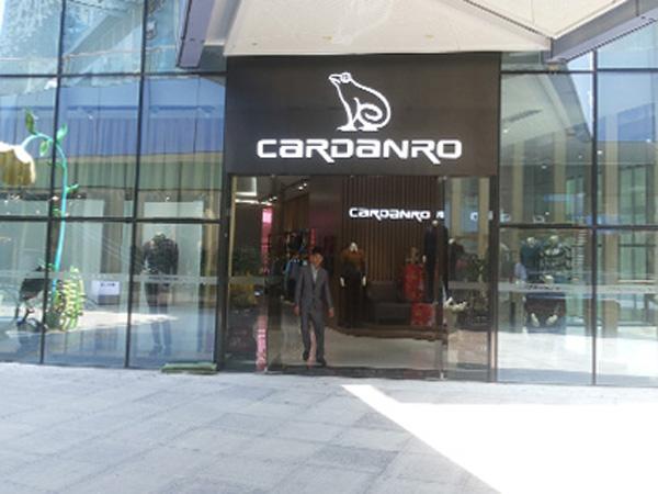 卡丹路男装专卖店形象图