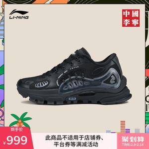 中国李宁烈骏ace 2.0运动鞋男鞋鞋子男士低帮运动鞋azgs027