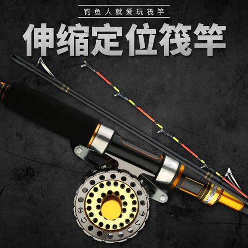 钓竿 米桥筏钓鱼竿软尾筏钓桥钓 1.2 全钛合金筏竿单