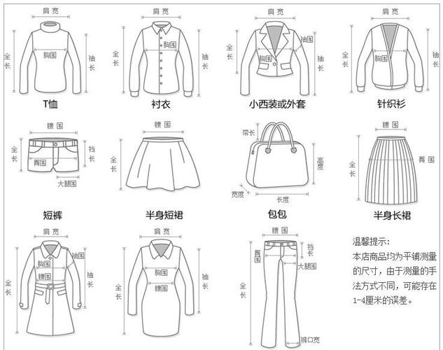 m 腰围60cm【松紧腰可拉伸到74】裙长38 l 腰围64cm【松紧腰可拉伸到