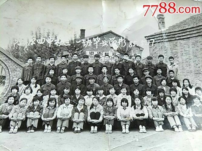 山西省浑源县四中初中毕业照(1985年)