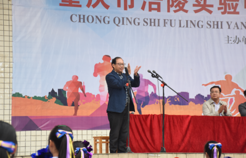 涪陵实验中学第二十八届运动会开幕了赶紧看现场亮点众多