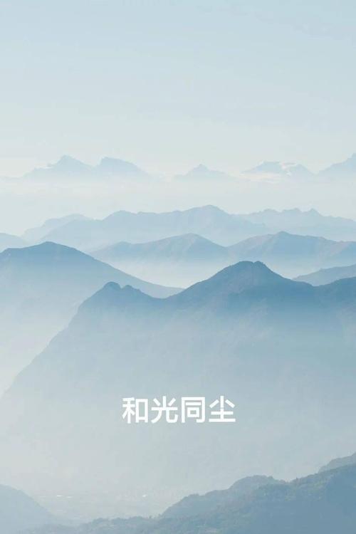 摒弃傲慢做个和光同尘的修行人