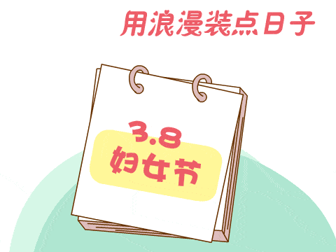 今天,你们放假了吗?