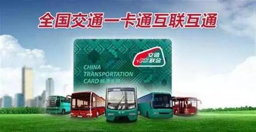 所以经常出差的小伙伴们再也不用羊城通,深圳通轮流换啦!