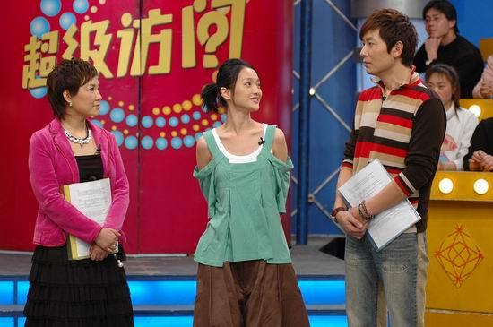 周迅作客超级访问这次的爱情是看得见的