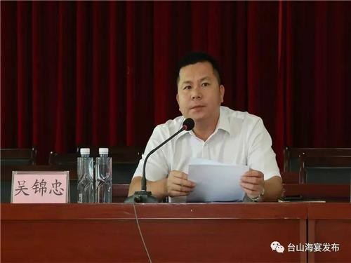 关于召开海宴镇新任村社区两委干部普法教育暨业务培训会