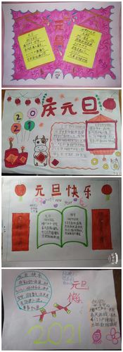 新年新气象,新的一年即将来到,让我们携手共同走向美好的明天!