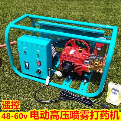 48-60/72v电瓶车用遥控高压直流电动打药机蓄电池喷雾器3缸柱塞.