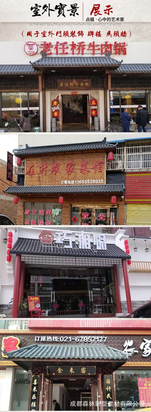 仿古瓦树脂屋檐一体瓦门头塑料装饰瓦片中式仿古建筑瓦片厂家直销