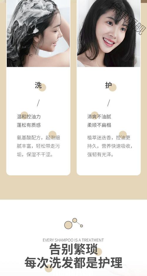欧嘉莱尼650ml精油香洗发护发顺滑柔顺沐浴露留香干枯