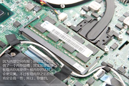 5k级超极本内部啥样联想u310拆机图解