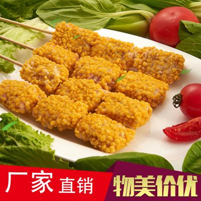 批发米香鸡块串,小米鸡块串,香脆油炸烧烤休闲食品厂家直销