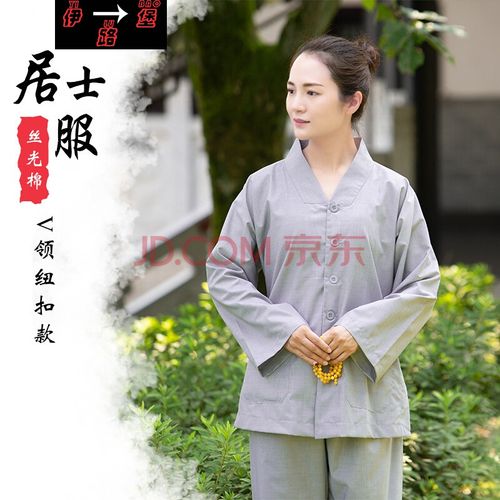 居士服女 佛教衣服夏僧服男四季禅修服法会僧衣女义工服修行服 v领