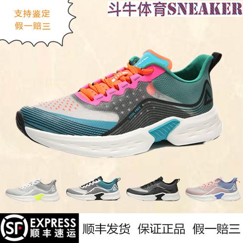匹克氢弹科技跑鞋男官方旗舰店春季运动鞋轻弹透气情侣超轻跑步鞋