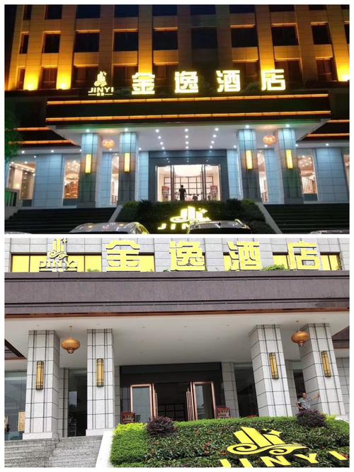 石湾镇里波水(金逸酒店)7月1号晚上夜茶宵夜开市,9:00点至2:00点收市