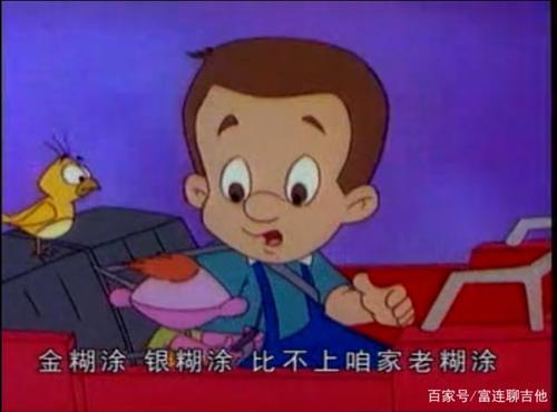 童年的回忆小糊涂神之魔堡游戏懒惰与贪婪