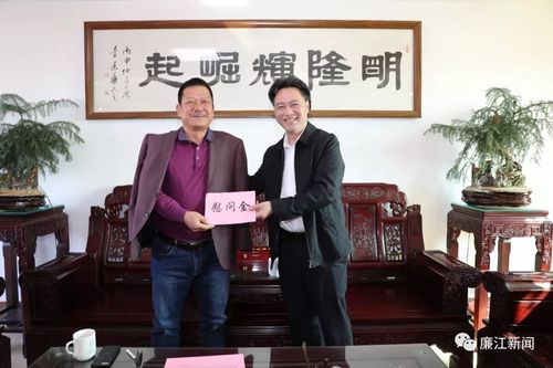 廉江市委书记拜年 幸福进农家