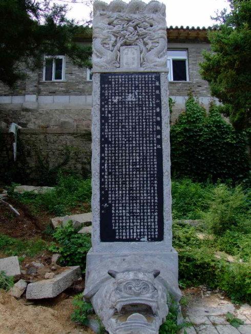 凤凰山记(1)-进山