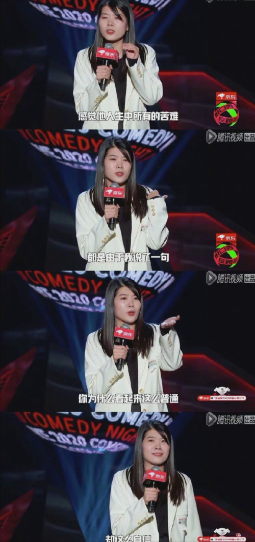 杨笠因为一句话被举报,为什么女性做不到"普通"又自信